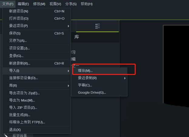 Camtasia9视频怎么添加折叠转场效果