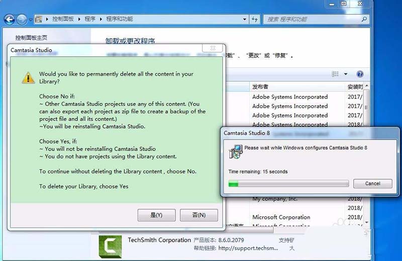 camtasia studio8卸载失败提示Error1913怎么办