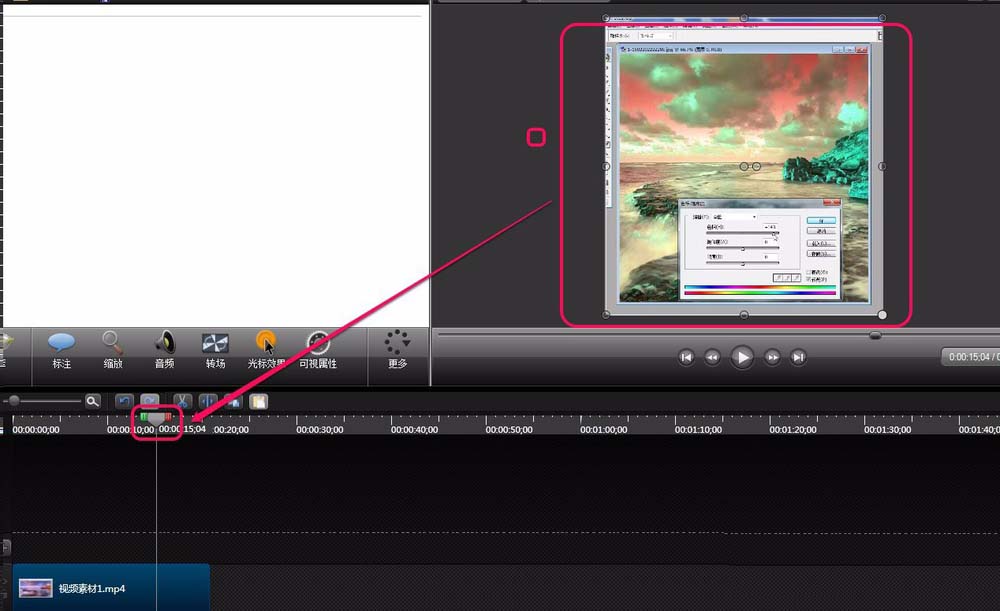 camtasia studio视频怎么导出单张图片
