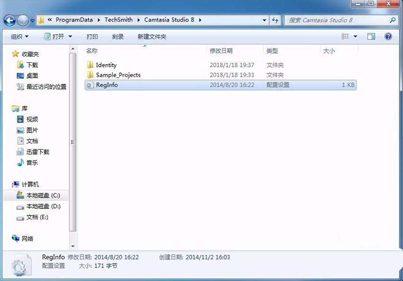 camtasia studio8卸载失败提示Error1913怎么办