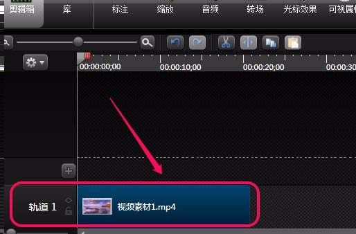 camtasia studio视频怎么导出单张图片