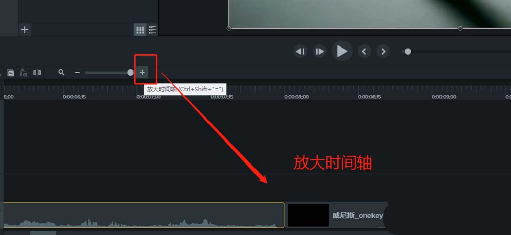 Camtasia9视频怎么添加折叠转场效果