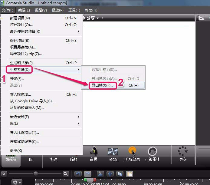 camtasia studio视频怎么导出单张图片
