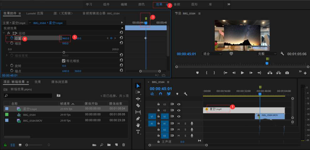Premiere2018素材怎么添加手势转场效果