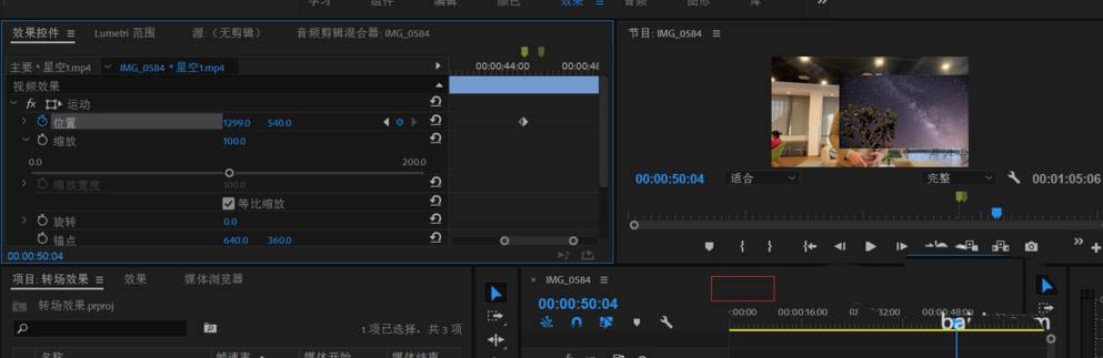 Premiere2018素材怎么添加手势转场效果
