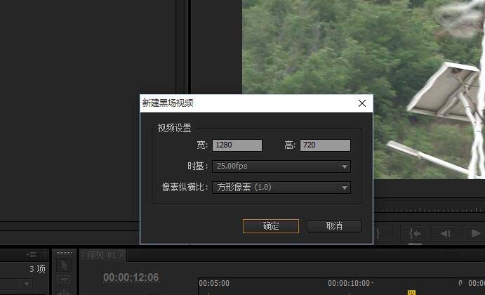 pr黑场怎么添加