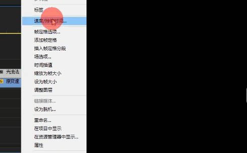 怎么用pr给视频补帧
