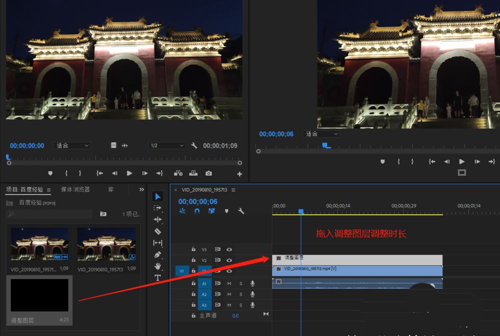 premiere怎么为夜景视频做VR降噪处理