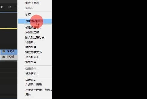 怎么用pr给视频补帧