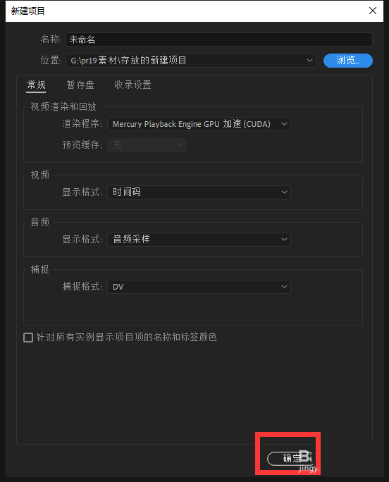 pr视频怎么调整阴影色彩