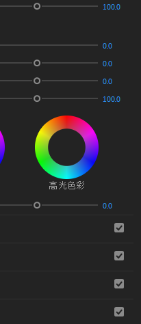 pr视频怎么调整阴影色彩