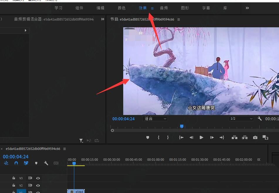 pr视频怎么添加波形波形变形效果