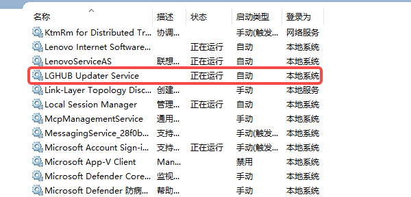 罗技ghub一直转圈圈怎么办