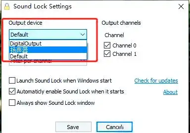 soundlock吃鸡设置教程