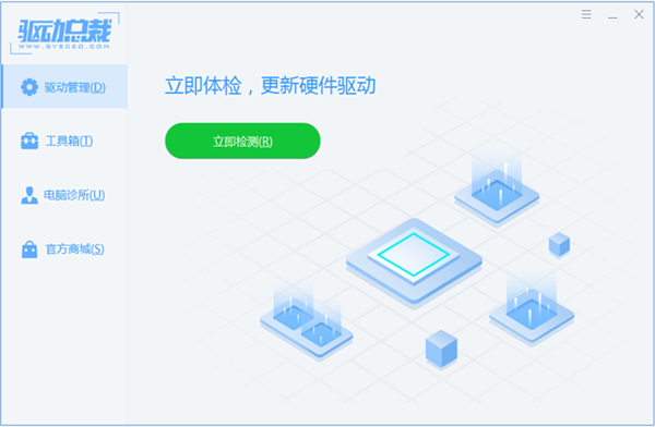 驱动总裁怎么还原驱动