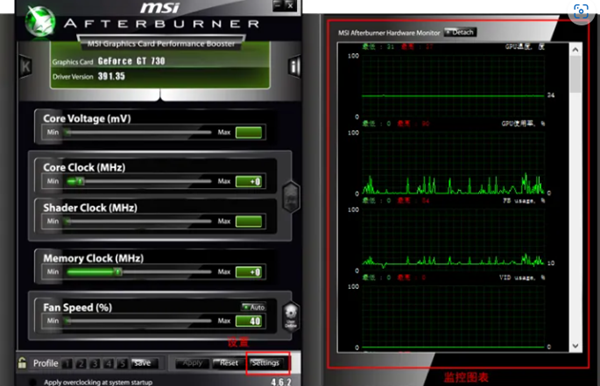 msi afterburner怎么换皮肤