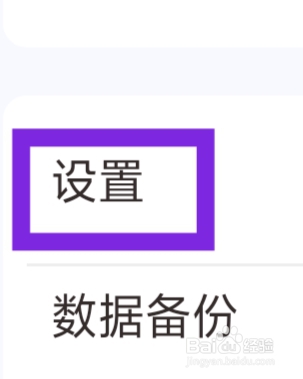 手心输入法怎么设置手写