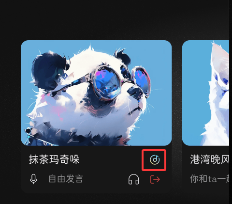 oopz怎么放音乐