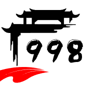 998收录网,...